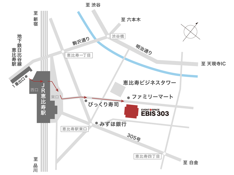 恵比寿駅からEBiS303への地図